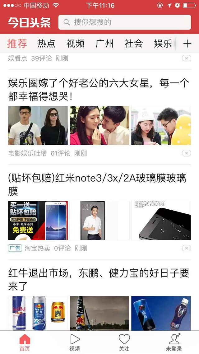按展示量競價(jià)(CPM)，快速覆蓋用戶
