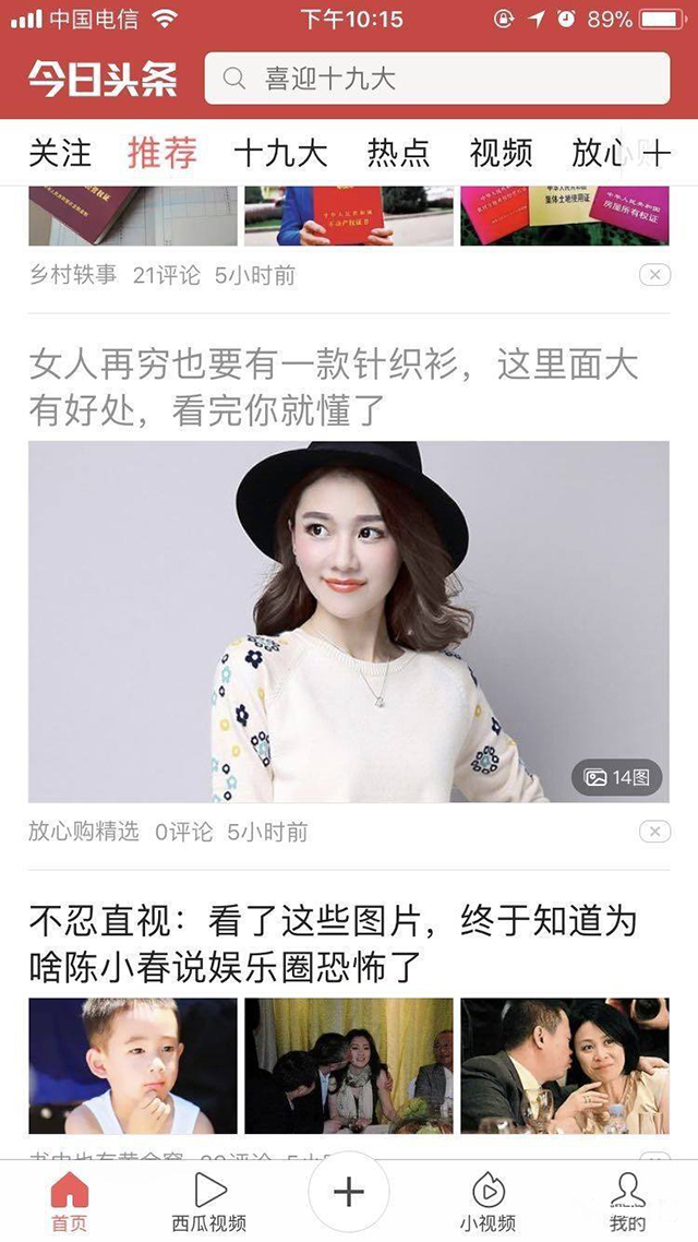 個(gè)性化推廣，精準(zhǔn)觸達(dá)潛在客戶