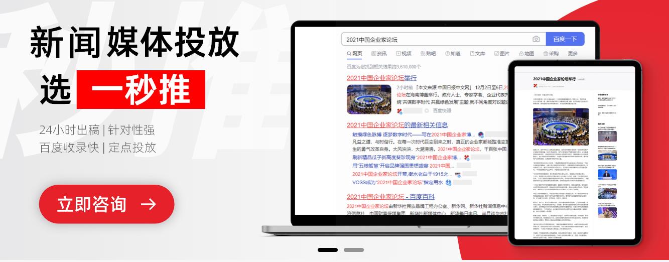草田營(yíng)銷(xiāo)：成功新聞發(fā)布的秘訣：策劃、SEO優(yōu)化和多輪宣傳